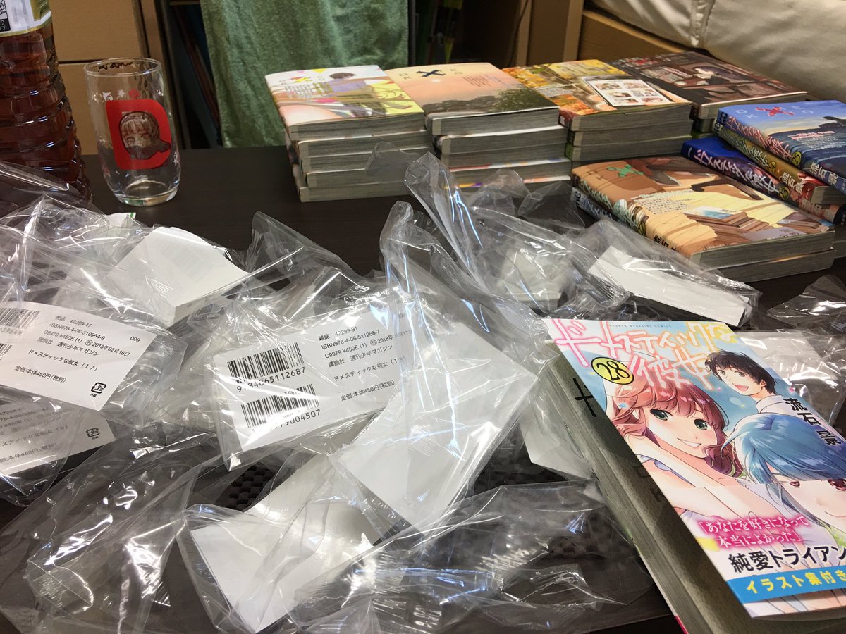 コバヤシヤバコ 一晩かけて全巻読み終わりました ドメスティックな彼女 最高でした 感動で授業行きたくないです笑 ドメカノ コバヤシヤバコ 一晩かけて全巻読み終わりました ドメスティックな彼女 最高でした 感動で授業行きたくないです笑 ドメカノ