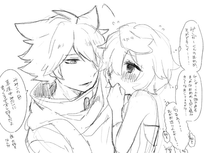 ゲンみみ描かせろ……………あああ〜〜〜〜↑↑↑ゲンみみの音ォ〜〜〜〜〜↑↑ 