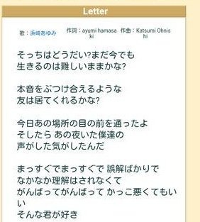 Kang_Chang0721's tweet photo. あゆは臣くん強火担なのかと思うぐらい、臣くんのことを思って作詞してそうだなって思った(絶対違う) https://t.co/qzZxL1zJea