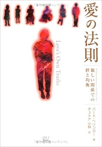 by54072888's tweet photo. ファミリー・コンステレーションの基礎から上級までの解説書。翻訳書「愛の法則」「ファミリー・コンステレーション」書き下ろしオリジナル「コンステレーションが教えてくれること」 https://t.co/3E7OFaqfPP