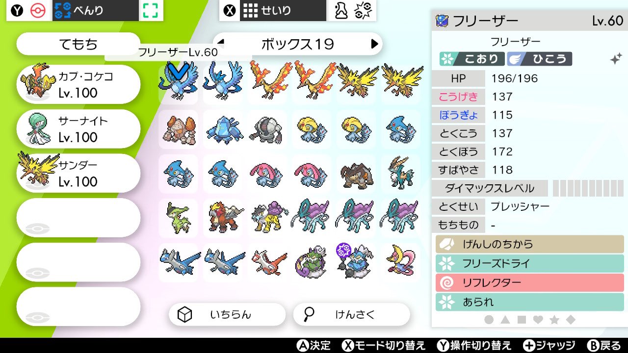 メガハッサム Cr4lnwlh0uisjpd Twitter