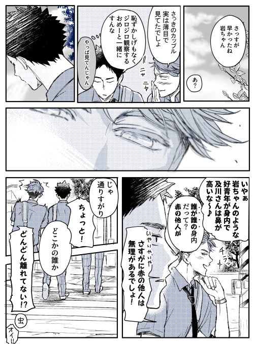 Twoucan だいこん Sak Ae