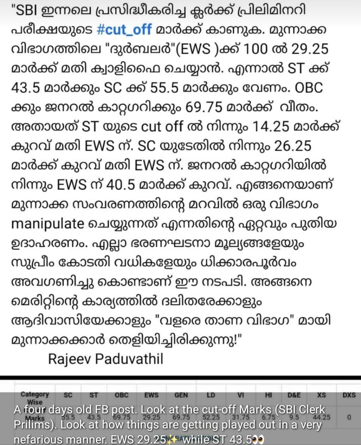 RantingDosa's tweet photo. I don't understand the silence behind EWS implementation by Kerala govt. I understand that EWS was in every party's agenda. But the left was very vocal against this last year &amp; to see them implement this, is actually disheartening.
Supporting the govt also means criticising them. https://t.co/RPIrGCjU4r
