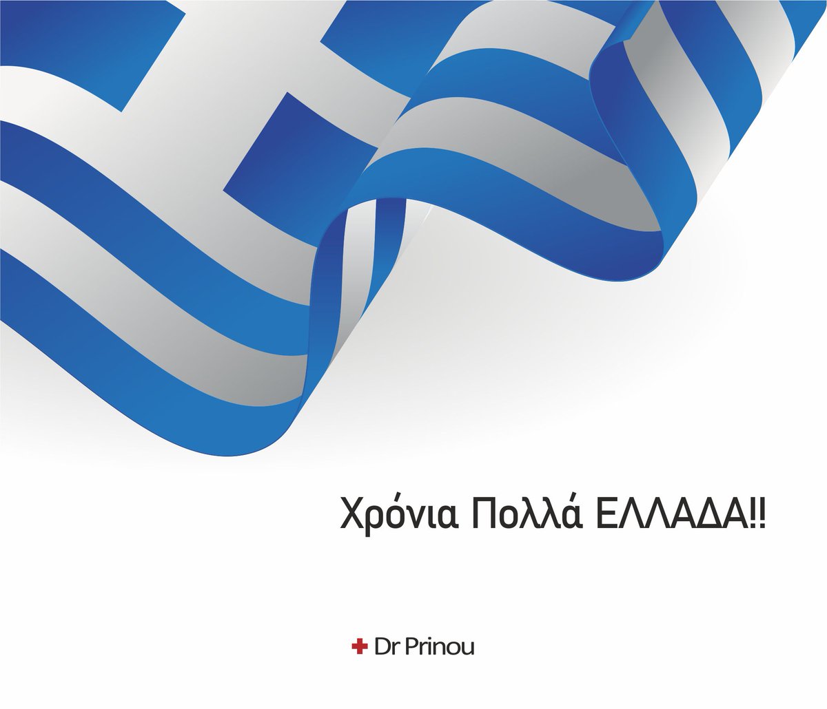 DoctorPrinou's tweet photo. 28η Οκτωβρίου 2020.. 
Χρόνια Πολλά ΕΛΛΑΔΑ!!!
#28ηΟκτωβριου #Greece1940 https://t.co/WsGFIBW2b6
