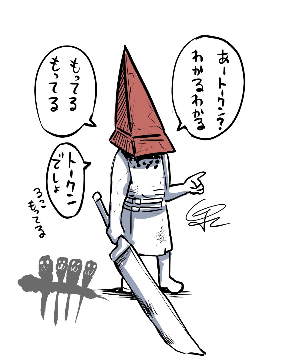 デッドバイデイライトの用語をいまいち分かってない三角様 #DbD 