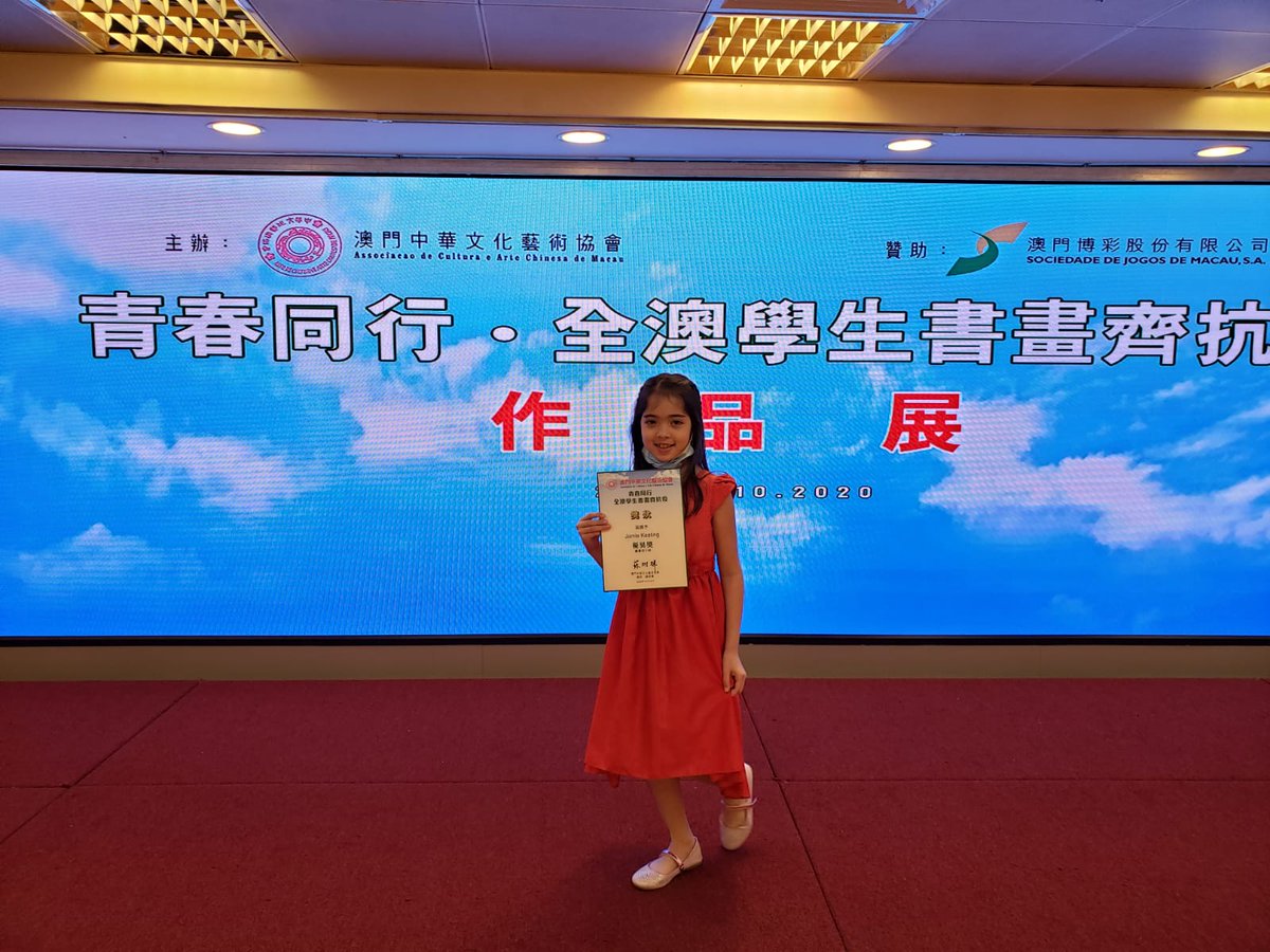 TIS Macao tweet media