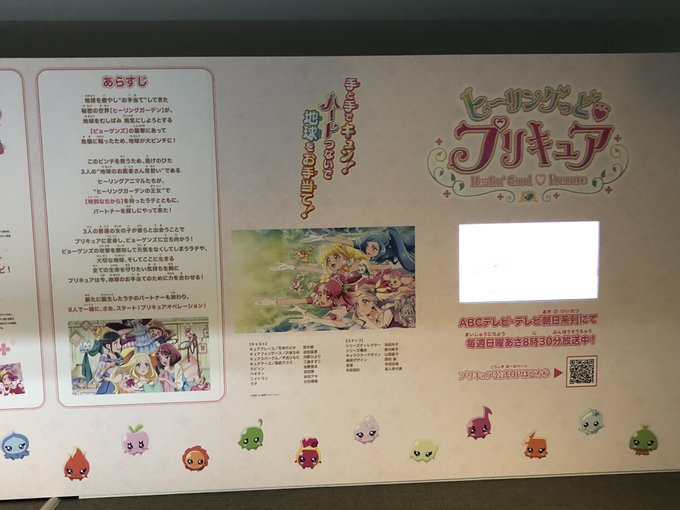 รายการทว Bondage ให แท กแฮช プリキュア 1 ว เคราะห ทว ตเตอร กราฟ ก Whotwi