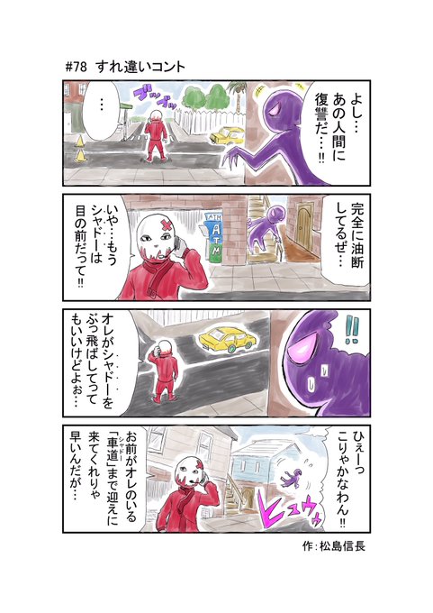 Fortnite を含むマンガ一覧 リツイート順 2ページ ツイコミ 仮 Fortnite を含むマンガ一覧 リツイート順 2ページ ツイコミ 仮