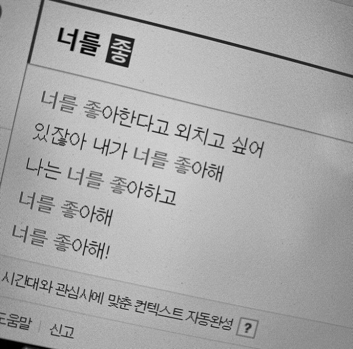 BTS_YUIMOO's tweet photo. #아미트친소

당신과 친구를 하고 싶어요 • • • ☁️ https://t.co/tBlcvs2SXw