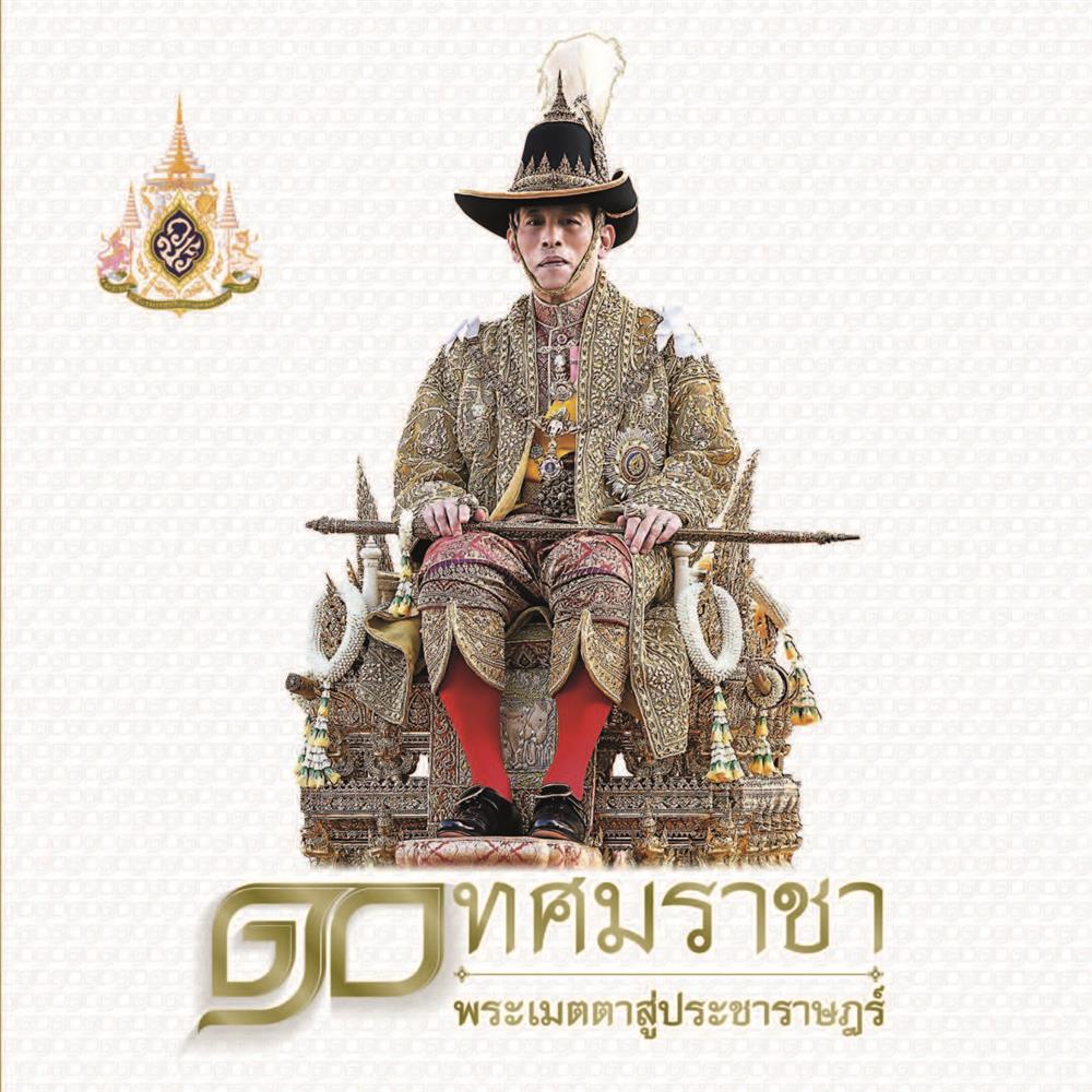💛เด็กน้อย💛 tweet media