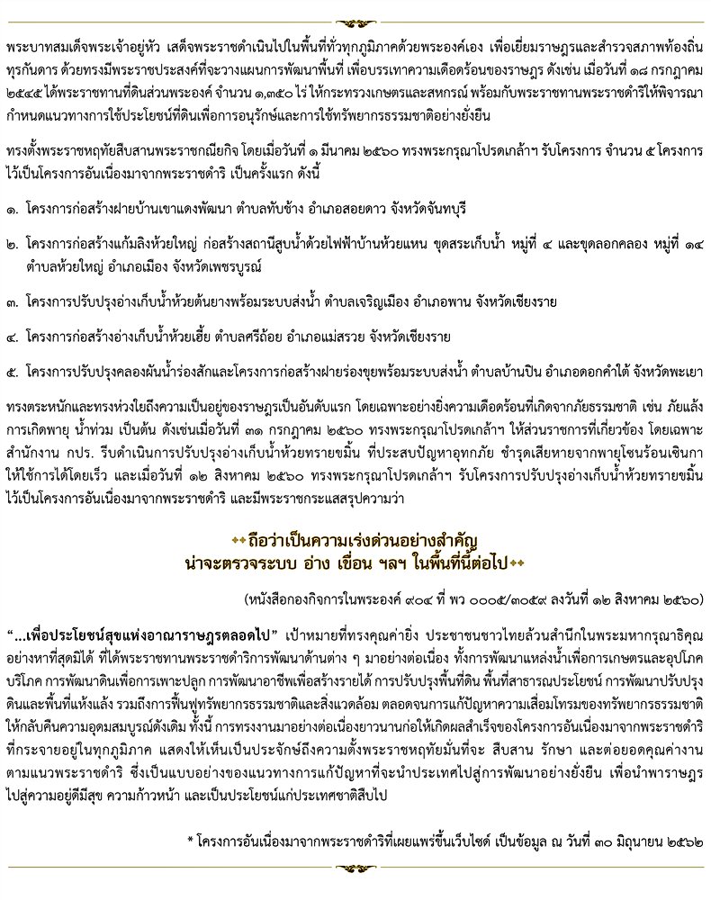 💛เด็กน้อย💛 tweet media