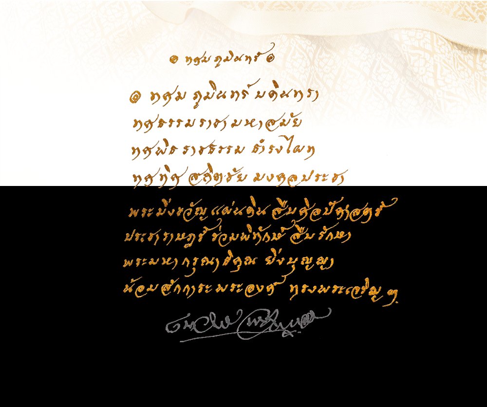💛เด็กน้อย💛 tweet media