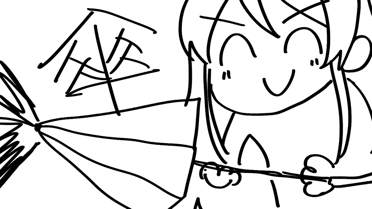 さむね 