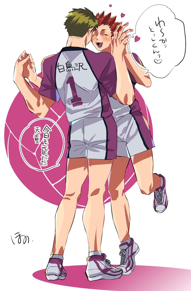 相棒 