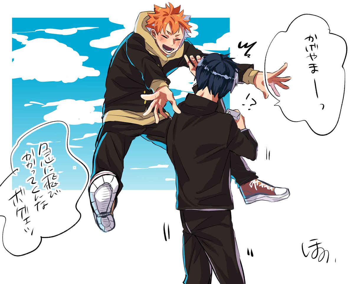 相棒 