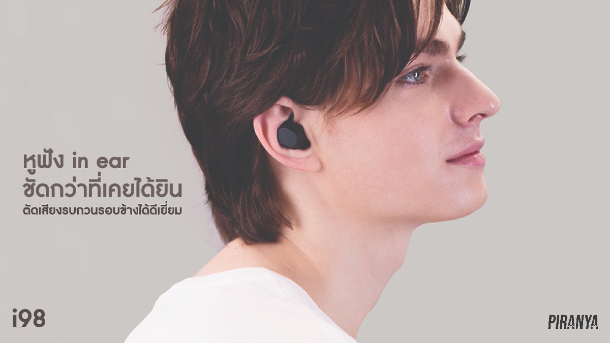 PiranyaStore's tweet photo. officially come back !!!
Havit I98 หลังจากหมดไปนาน 
- IPX5 กันน้ำกันเหงื่อ
- แบตอึดนานกว่า 6 ชม.
- เสียงใส ไมค์ชัด 
- รับประกัน 1 ปีเต็ม
890.- รวมส่ง ซื้อคู่เพียง 1,590.- 
สั่งได้เลยค่า https://t.co/my1CzJIt7T https://t.co/9maP8Nlni9 https://t.co/DrCAtuZKiR