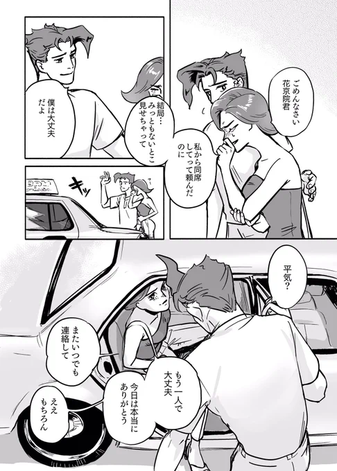 2/3 