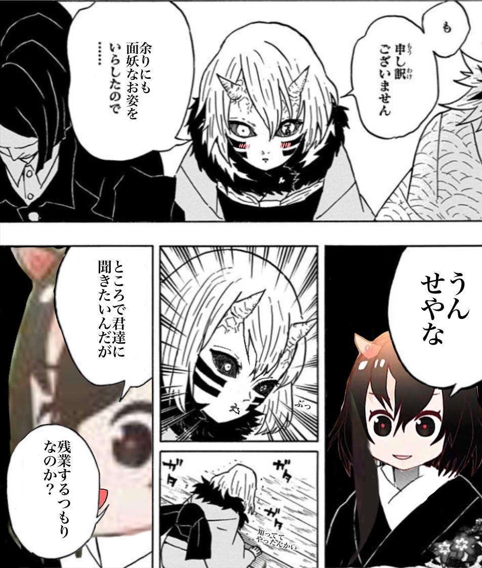 新作に向けてのアニプレ会議…めっさ内容気になる!
#へんたつ 