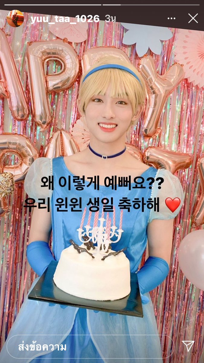 stqk_'s tweet image. “ทำไมถึงสวยแบบนี้นะ” ยูตะ!!!!! แกมันร้ายยย