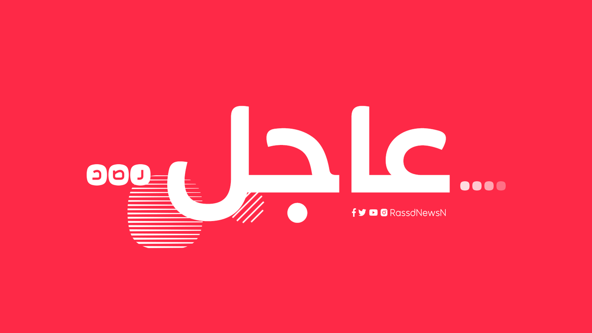 Ibrahim El Ahmady (@IbrahimElAhmad) | Twitter