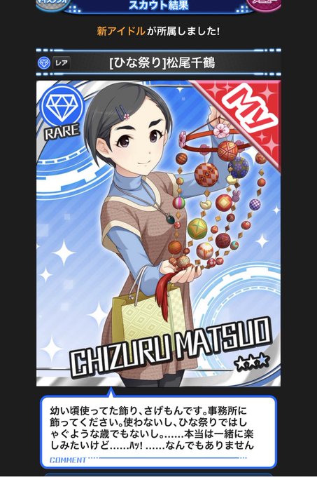 コラ素材のtwitterイラスト検索結果 古い順