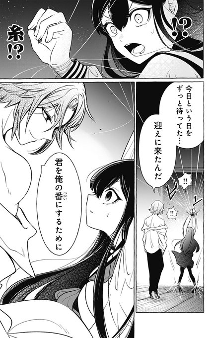 Manga Meeさんのイラストまとめ Manga Meeさんのイラストまとめ