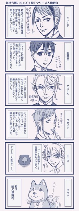 中野 Nakano Mixed さんのマンガ一覧 4ページ ツイコミ 仮 中野 Nakano Mixed さんのマンガ一覧 4ページ ツイコミ 仮