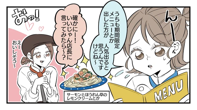 自信が無いから頑張れなかったり、自分が好きじゃない人たちには是非読んでほしい…!

私なりの考えを書きました?

https://t.co/hoI0lavKs0 
