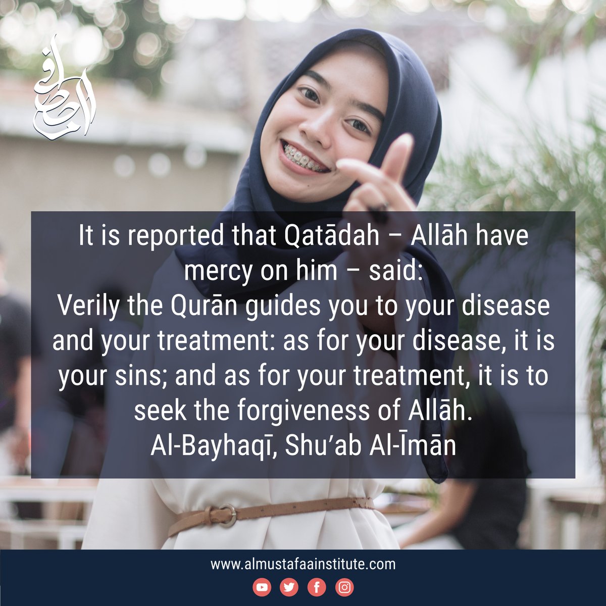 It is reported that Qatādah – Allāh have mercy on him – said:
#islamiceducation #islamiccourses #arabiccourses #islamiclearning #islam #ilm #hadith #quran #islam #knowledge #arabic #islamicunderstanding #fiqh #aqeedah https://t.co/trXcjklgNJ