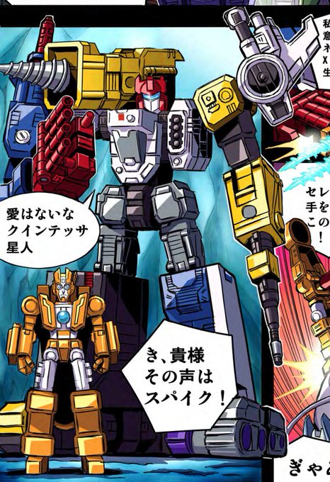 Tf Tf トランスフォーマー大好きさん と Sss Sgrid のやりとり 1 Whotwi グラフィカルtwitter分析 Tf Tf トランスフォーマー大好きさん と Sss Sgrid のやりとり 1 Whotwi グラフィカルtwitter分析