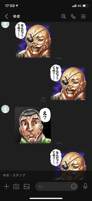 て ァ なん ェ だ め