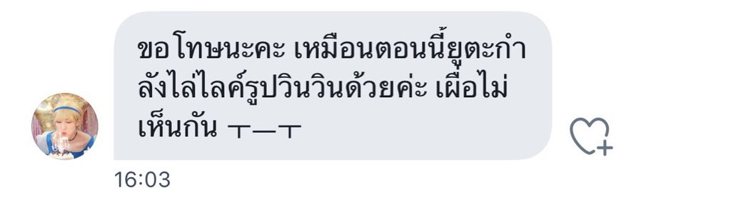 แลงมากกกกกกี้ดดดดดดดดดดอยู่ไม่ได้แล้วววว