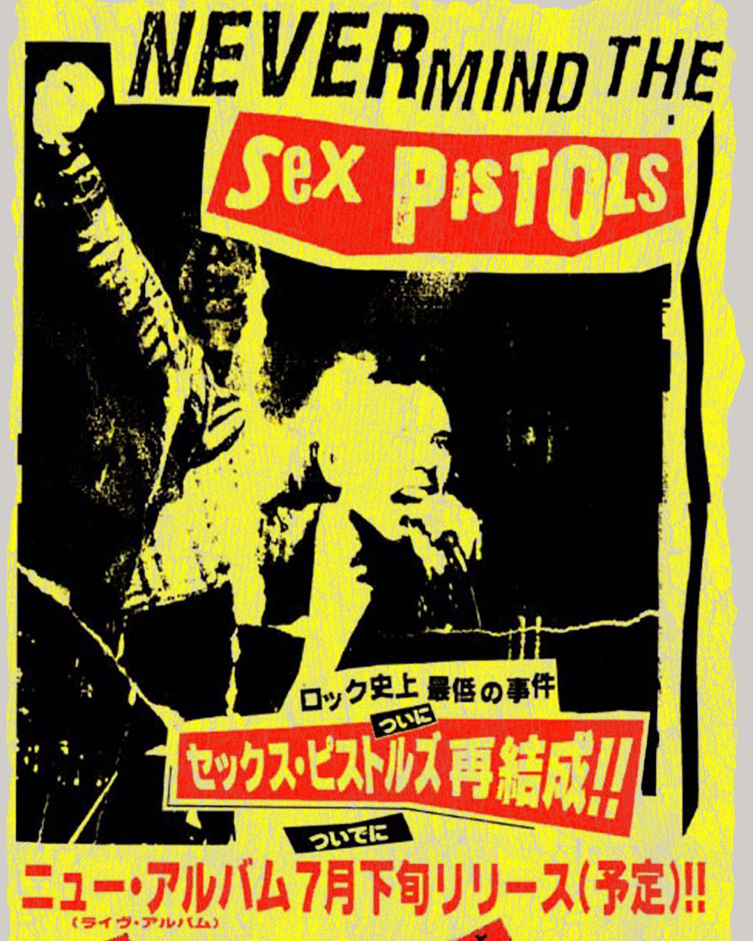 Sex Pistols Official This Day In Sex Pistols History October 28th 1996 The Sex Pistols Open The Japanese Leg Of The 1996 Filthy Lucre Tour At Club Citta Kanagawa Kawasaki