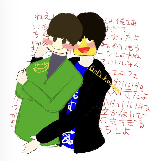 Godこうたんのtwitterイラスト検索結果