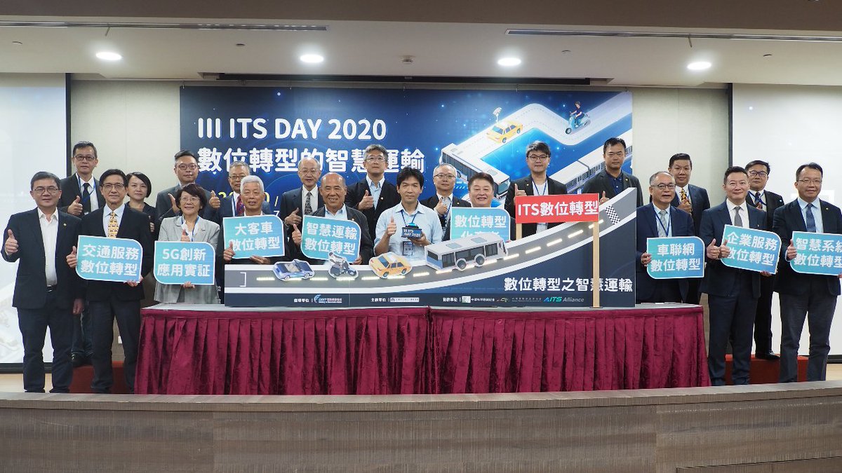 Systech_ST's tweet image. 由資策會舉辦, III ITS DAY 2020數位轉型的智慧運輸於10月22日於台大醫院國際會議中心圓滿落幕!

康訊科技當日成功展出「ADAS 先進駕駛輔助系統」,安裝便利且價格合理,支援各項感測器,以提升駕駛行車安全,降低街道事故發生率,以降低企業成本!