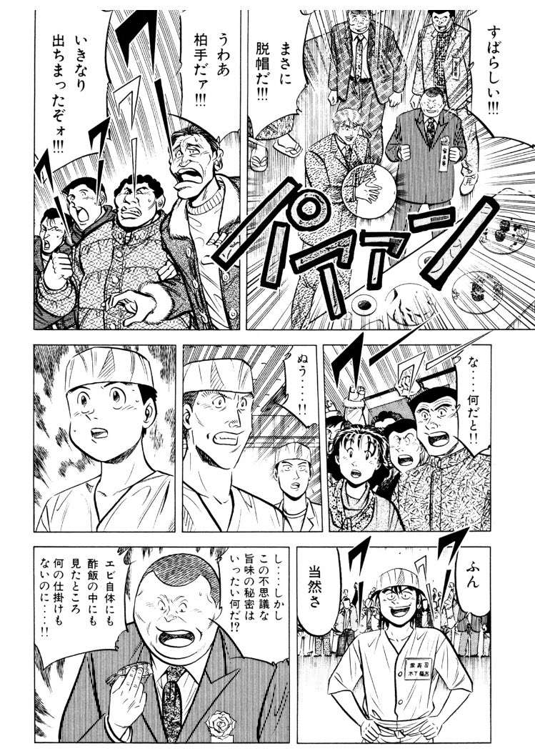 ティニー 千葉お嬢様 Antiny さんの漫画 229作目 ツイコミ 仮