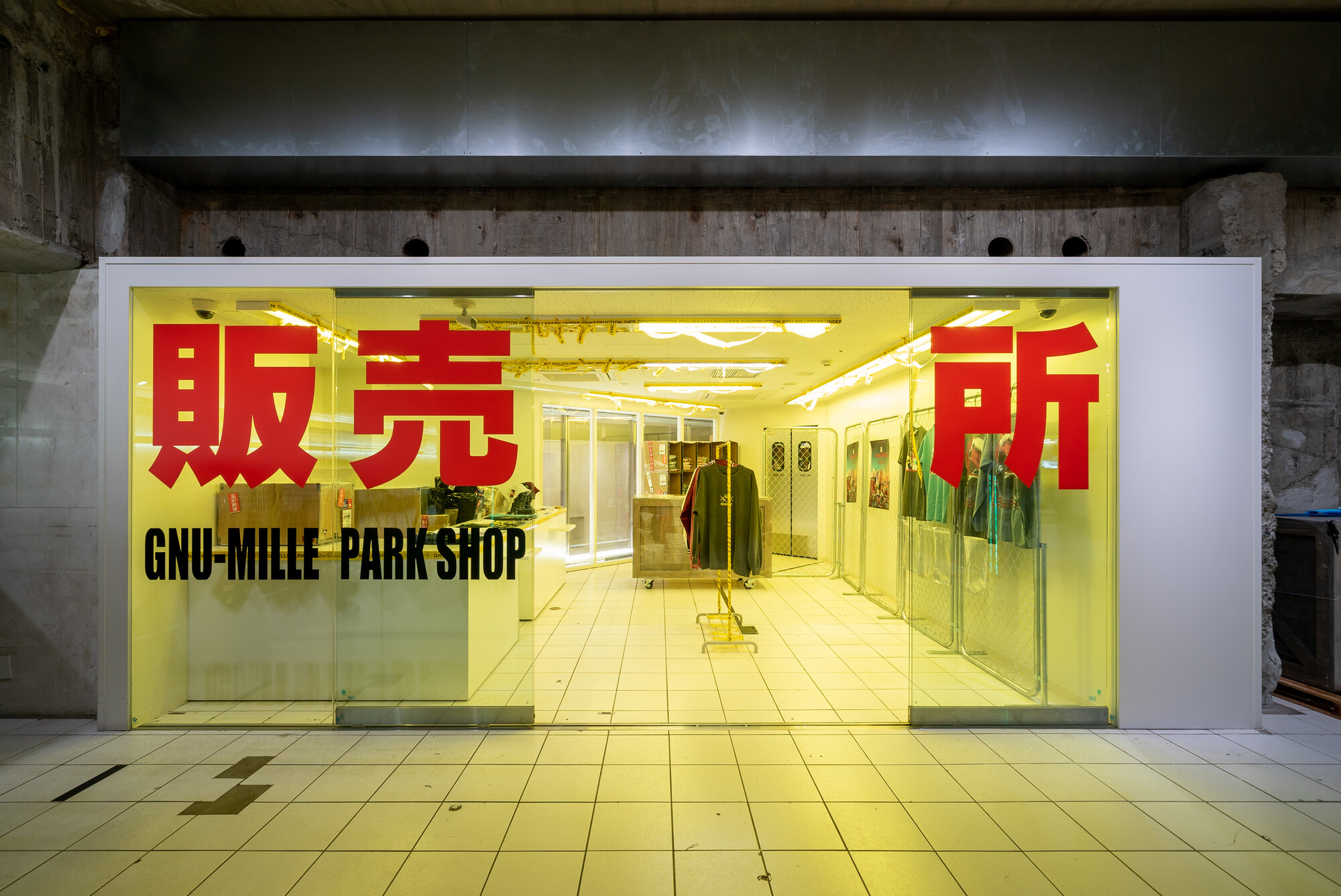 Sony Park(ソニーパーク) on X: Sony Park(ソニーパーク) on X: