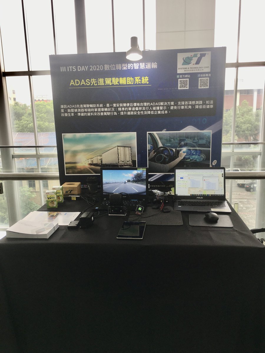 Systech_ST's tweet image. 由資策會舉辦, III ITS DAY 2020數位轉型的智慧運輸於10月22日於台大醫院國際會議中心圓滿落幕!

康訊科技當日成功展出「ADAS 先進駕駛輔助系統」,安裝便利且價格合理,支援各項感測器,以提升駕駛行車安全,降低街道事故發生率,以降低企業成本!