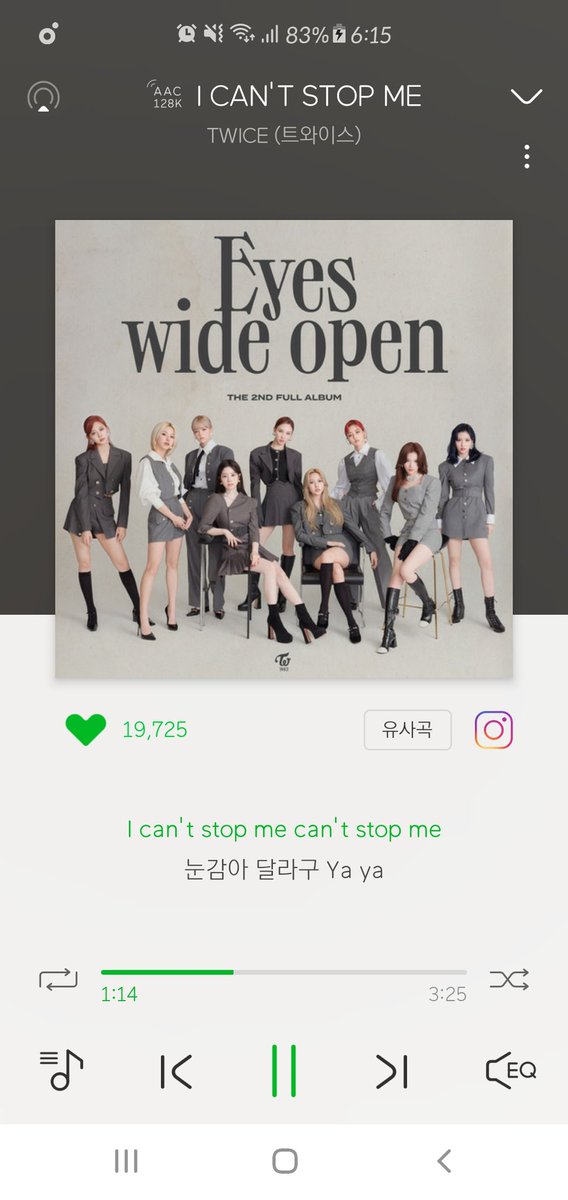 #트와이스 #멜론 #멜론이벤트 
❤❤