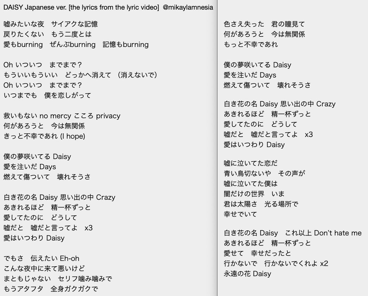 Pentagon 펜타곤 On Twitter Daisy Japanese Ver Official Lyric Video Https T Co Mvpkb8w0sb 펜타곤 Pentagon Daisy 데이지 Pentagon Daisy Https T Co 5pi1xcooyz Twitter