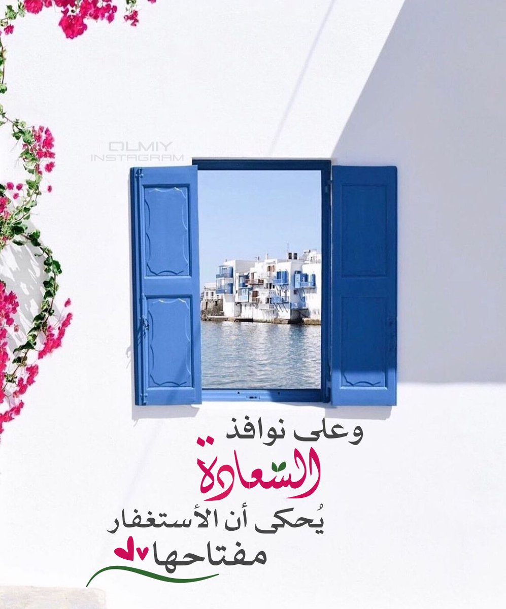 قلمي لخدمة ديني 🌸~ tweet media