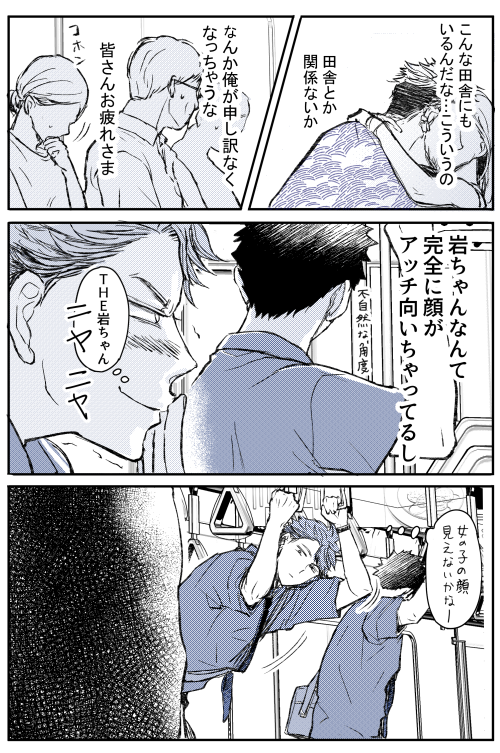 Twoucan だいこん Sak Ae