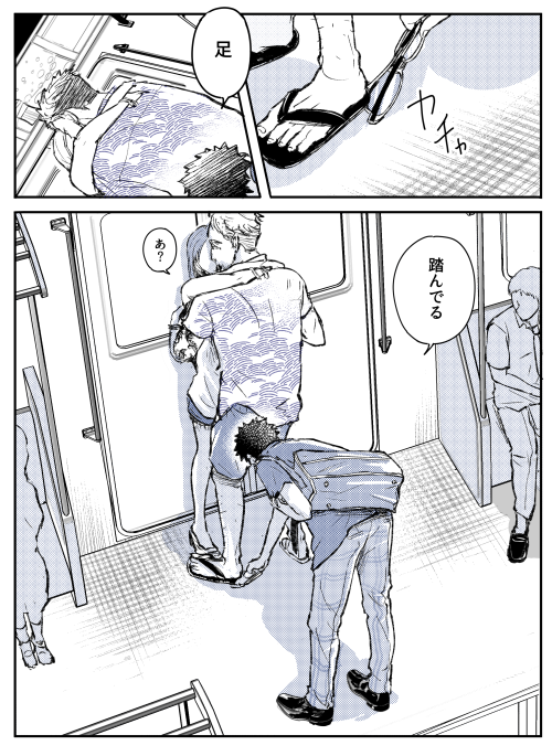 ド親切な岩ちゃん 