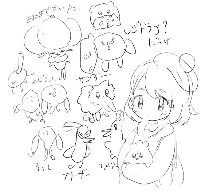 ポケモ 