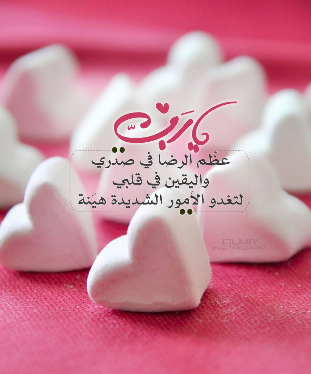 قلمي لخدمة ديني 🌸~ tweet media