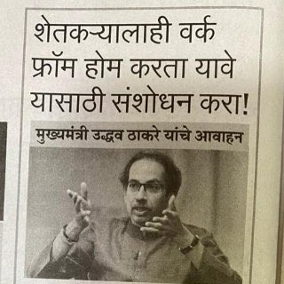 joglekarsaurabh's tweet photo. #CMforNobelPrize https://t.co/9D5JKHtuAV