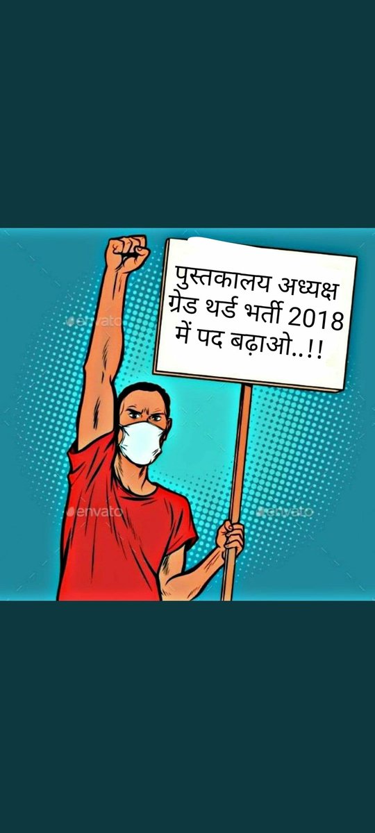 Vinita23344552's tweet photo. माननीय मुख्यमंत्री जी एवं शिक्षामंत्री जी, विनम्र निवेदन है पुस्तकालयाध्यक्ष 3ग्रेड में 3 वर्षो से लंबित है Librarian के 50 फ़ीसदी पद रिक्त चल रहे है रिक्त पदों को इस भर्ती में जोड़कर बेरोजगारों को राहत दें।@RajCMO
 @ashokgehlot51 @GovindDotasra https://t.co/6AdGT11Ryt