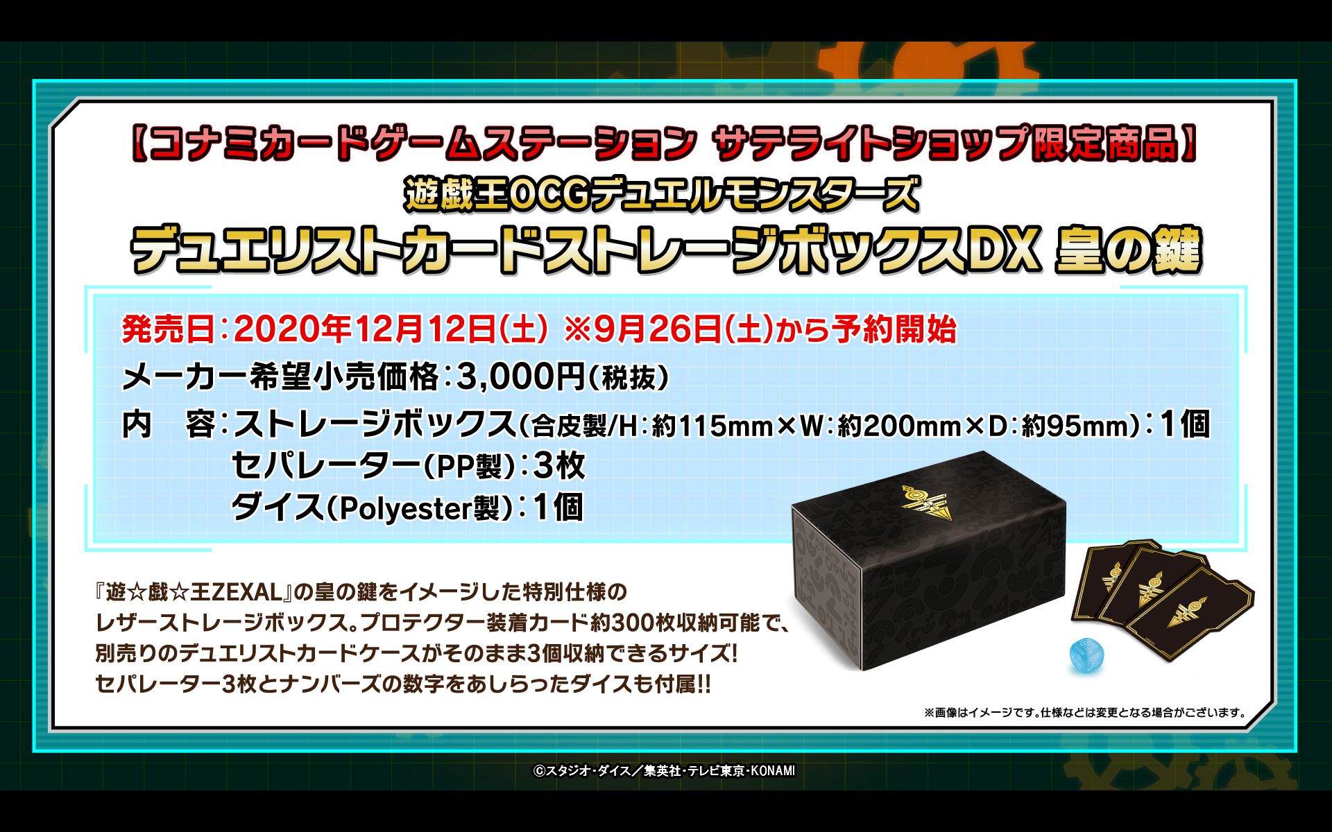 公式】遊戯王OCG on X: