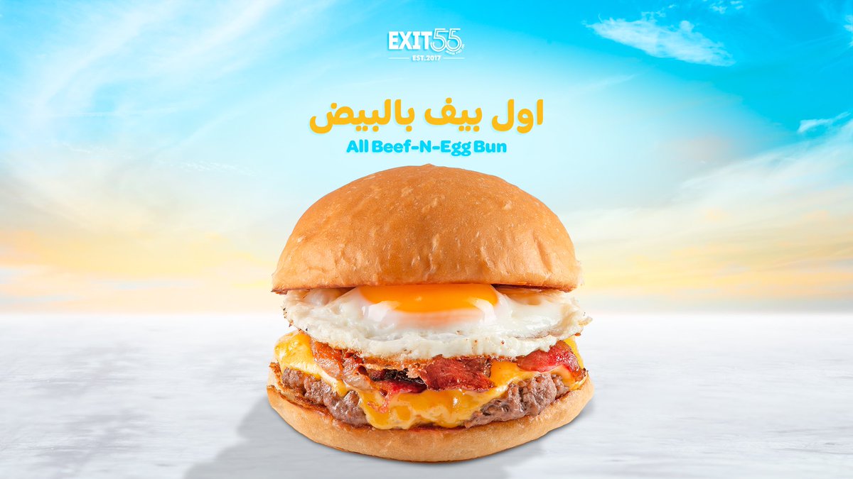 Exit55qa's tweet photo. #صباح_الخير #فطور_الصباح #اكزت_٥٥ #الدوحة #قطر #breakfast #goodmorning #exit55 #doha #exit55 https://t.co/DjpsCjgmDR