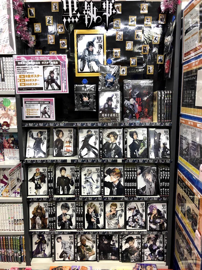 アニメイト大阪日本橋＠アルバイト募集中！ on X: 